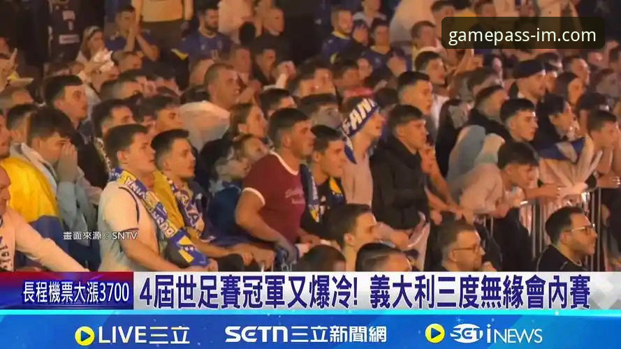 IM电竞激情对决 世预赛点球大战详解:波黑淘汰意大利,连续三届无缘世界杯