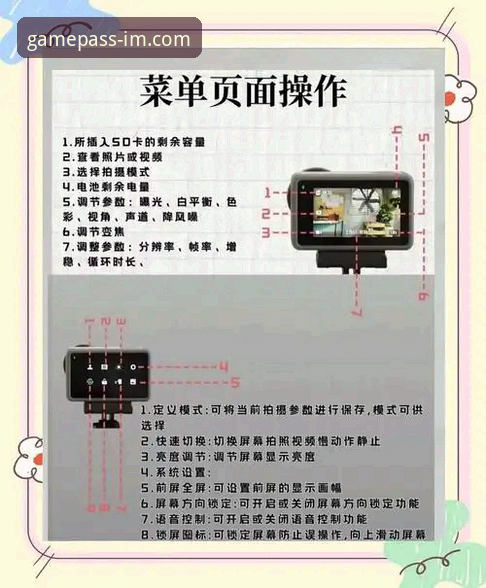 IM电竞游戏大全攻略 IM电竞游戏大全攻略使用教程:从新手到高手的完整指南