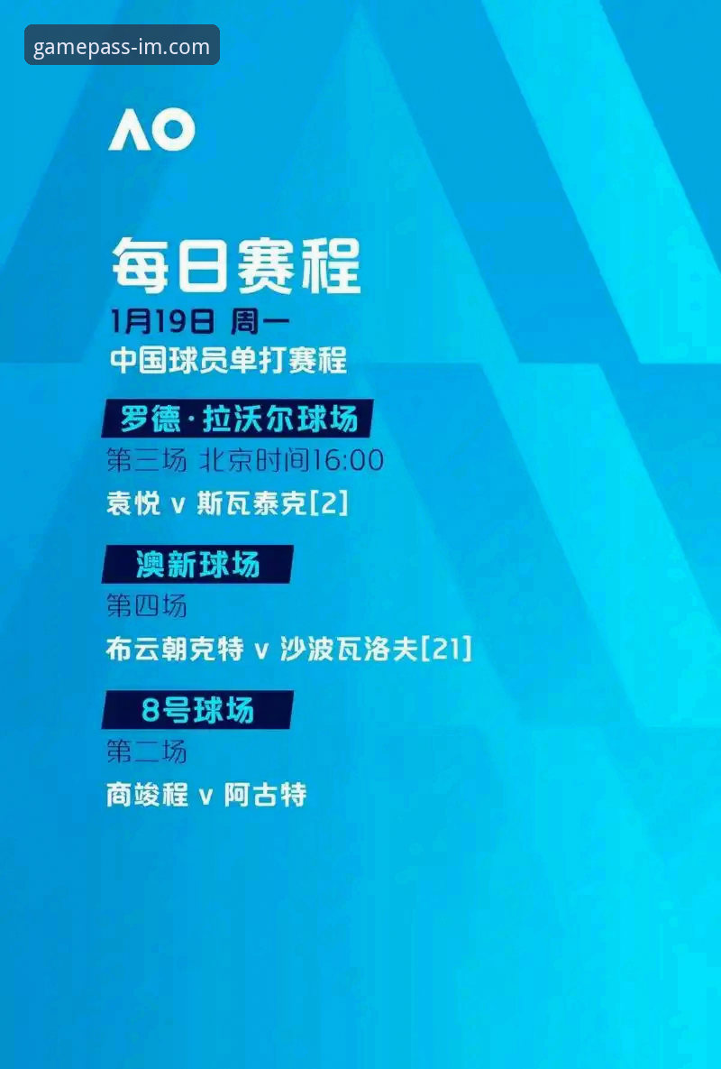 3个关键点解析老虎伍兹药物驾驶风波，IM电竞用户如何理性看体育新闻？